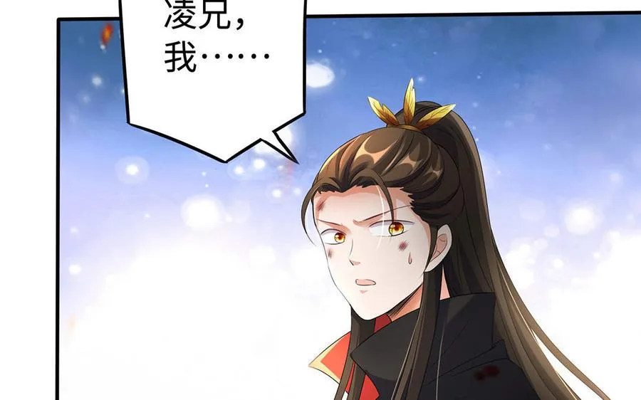 第79话 黑化57