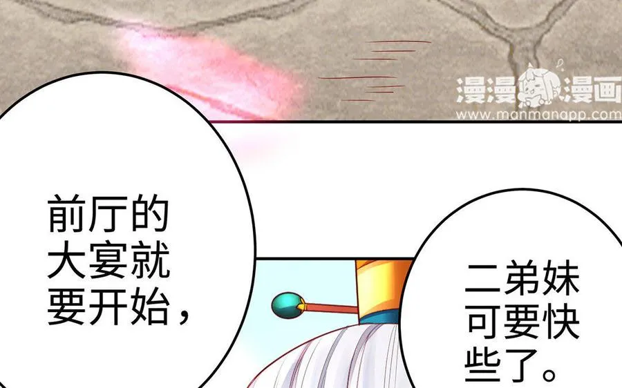 第20话 约定90