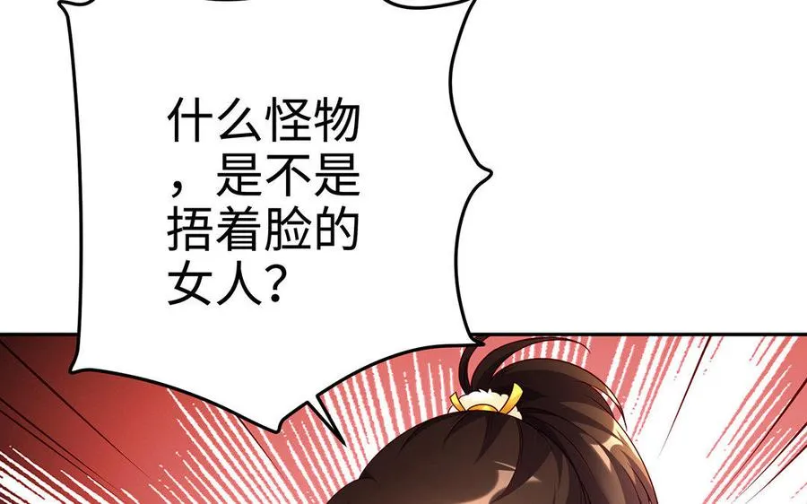 第17话 神女37