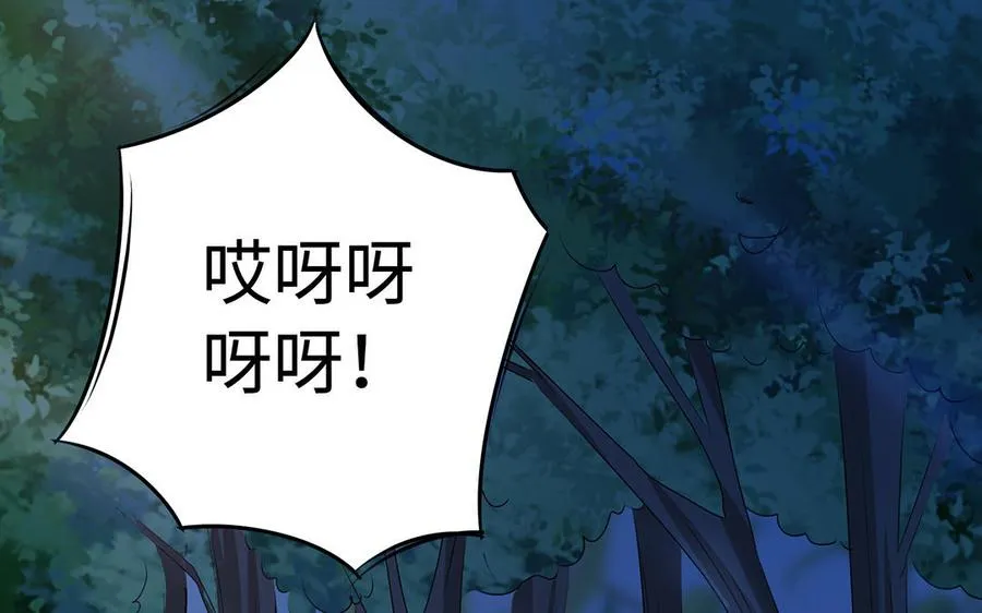 第83话 玄武70