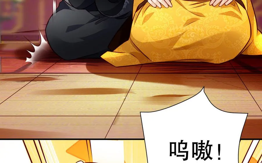 第119话 誓死追随44