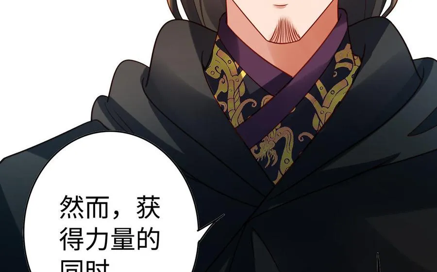 第41话 御火神150