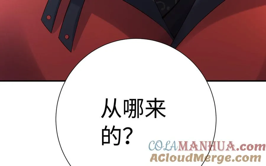 第86话 白民108