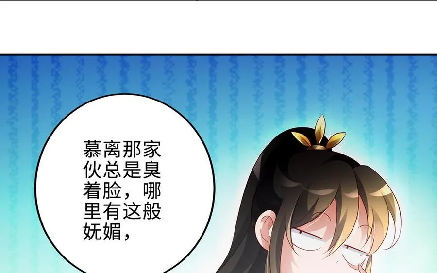 第63话 胡三65