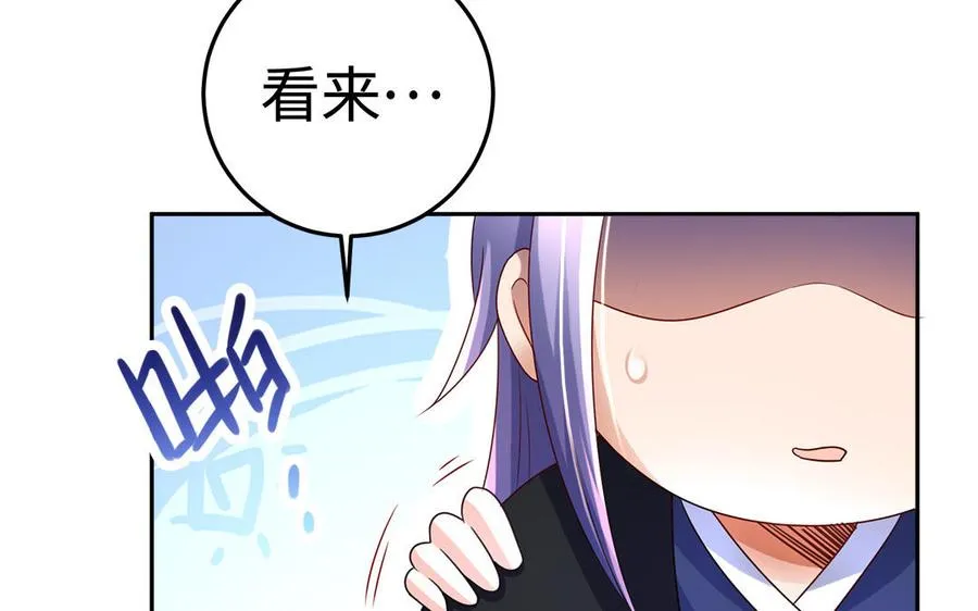 第90话 父亲34