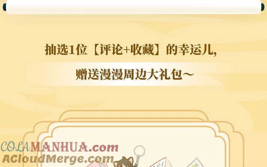 四大家族人设揭秘：金氏・金不换8