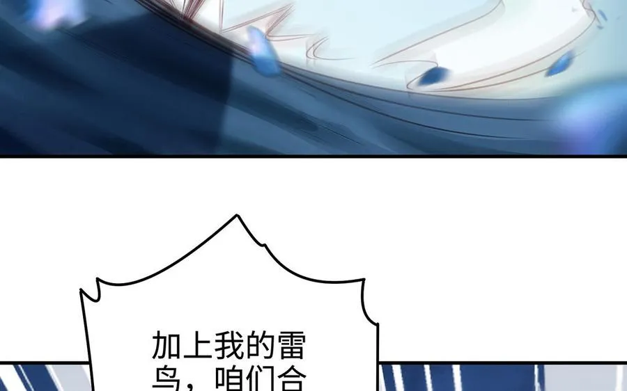 第97话 相克117