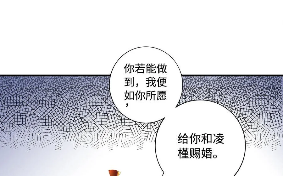 第80话 凋零25