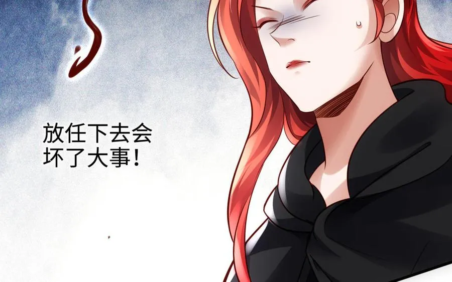第105话 融合85