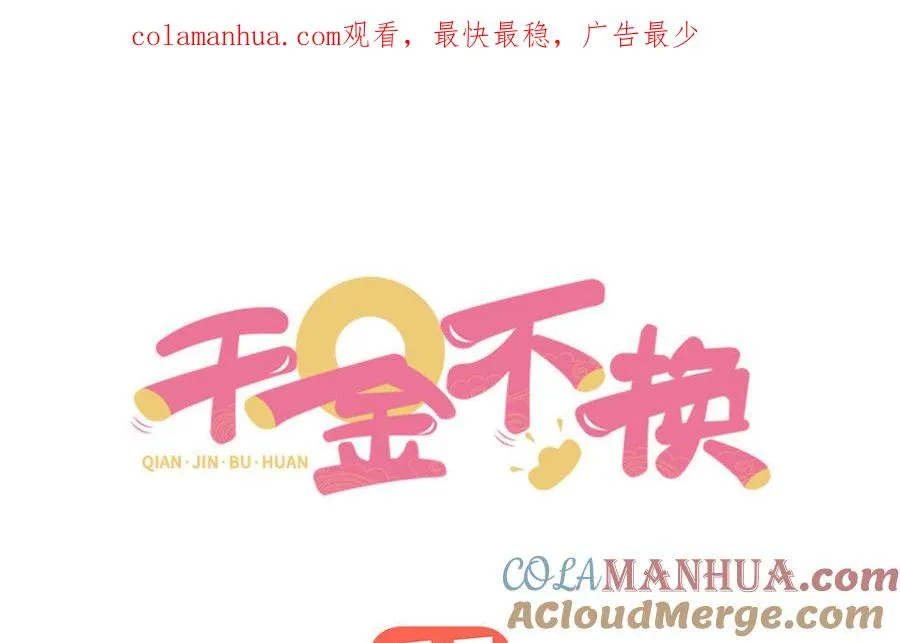 第4话 心虚0