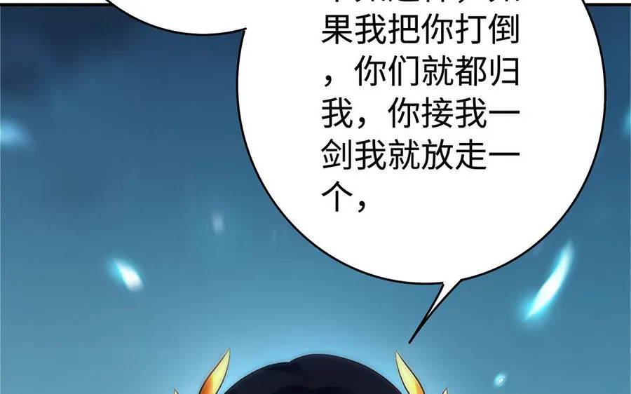 第61话 女儿身77