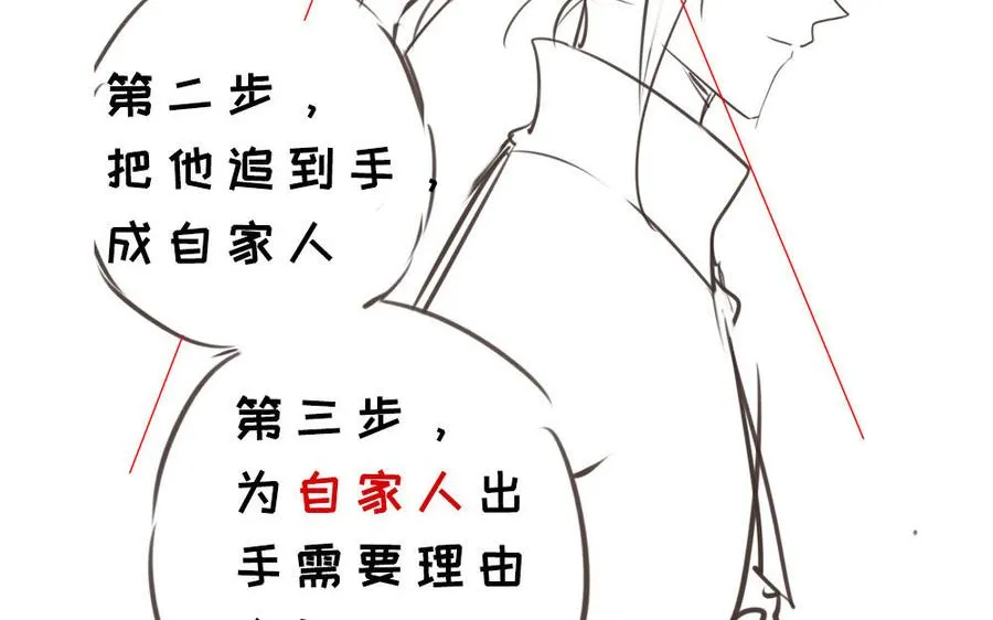 第44话 信念的力量199
