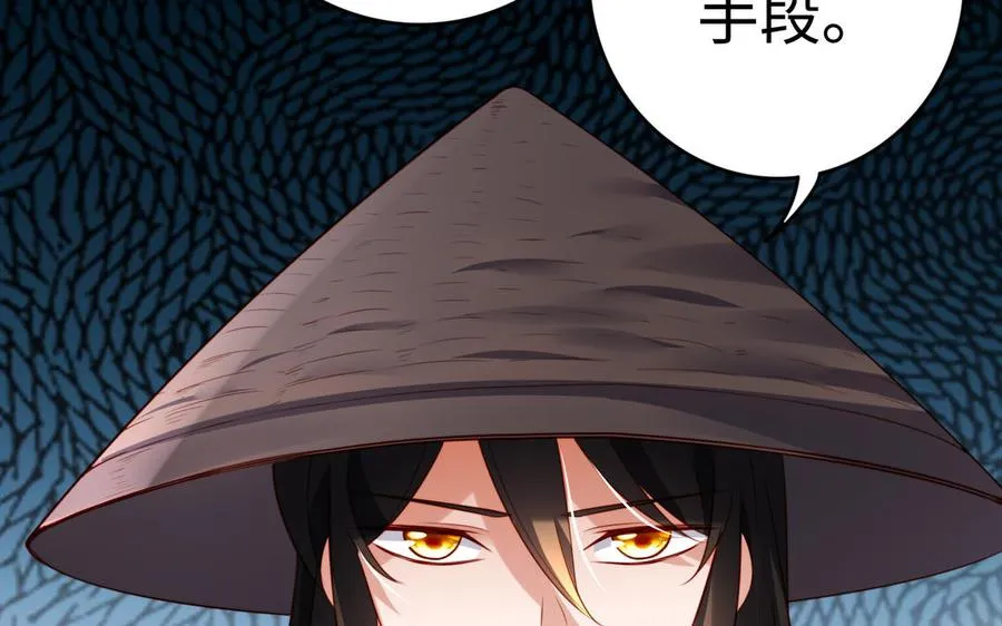 第39话 妙计55