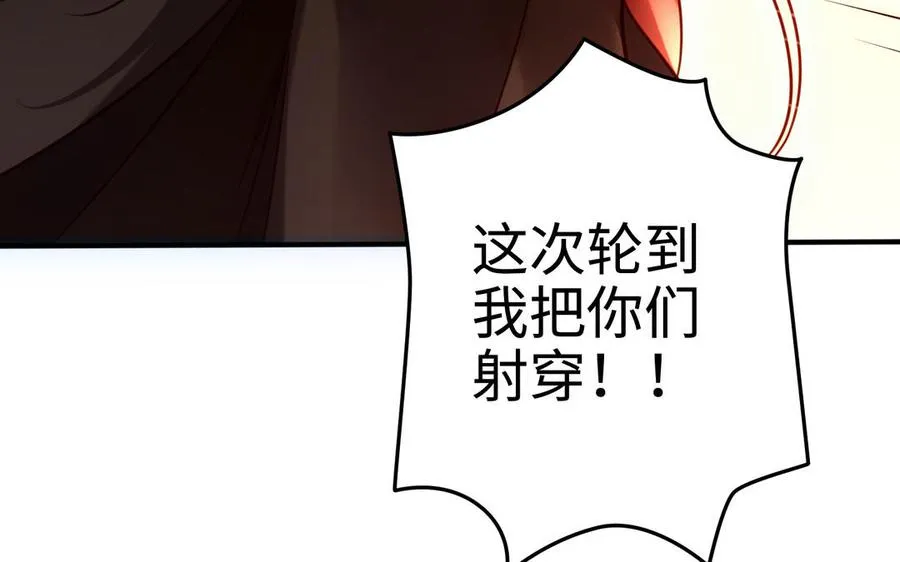 第106话 蛇之心54