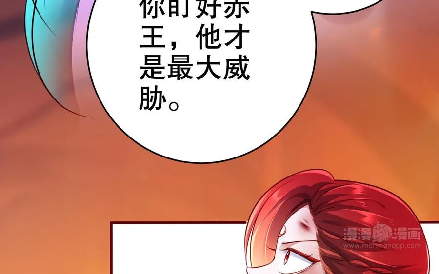 第111话 对决111