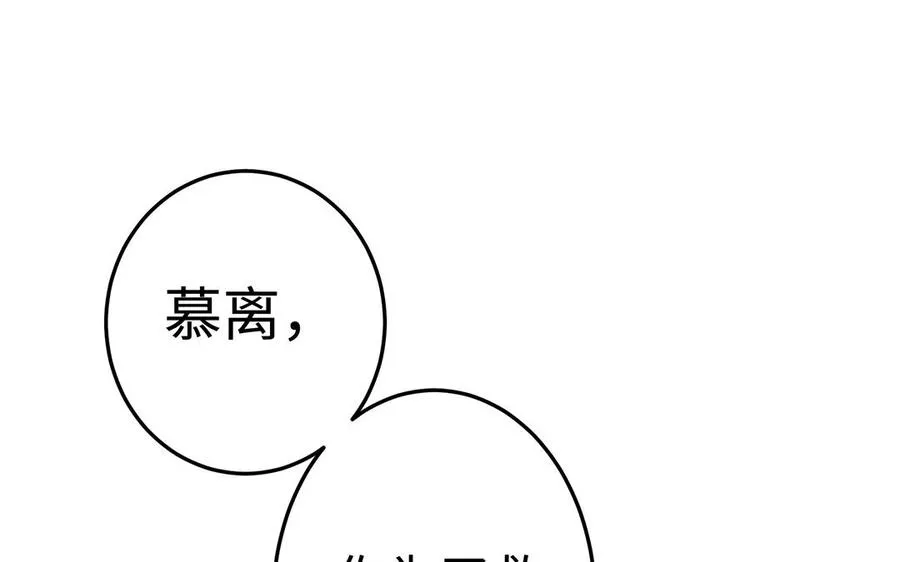 第41话 御火神161