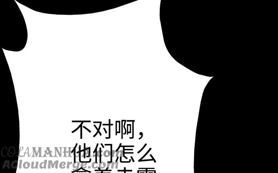 第7话 玄门84
