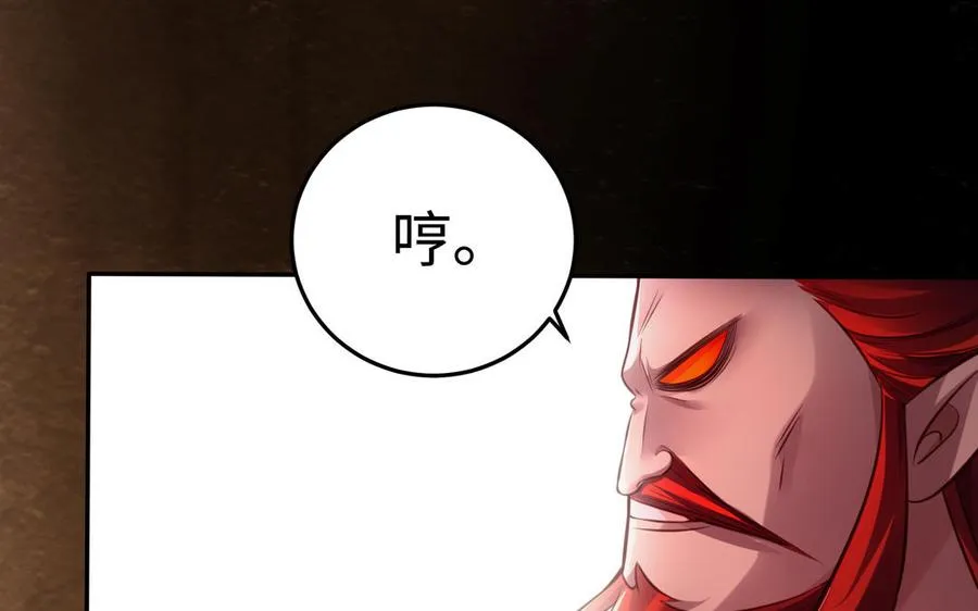 第110话 毫无顾虑137