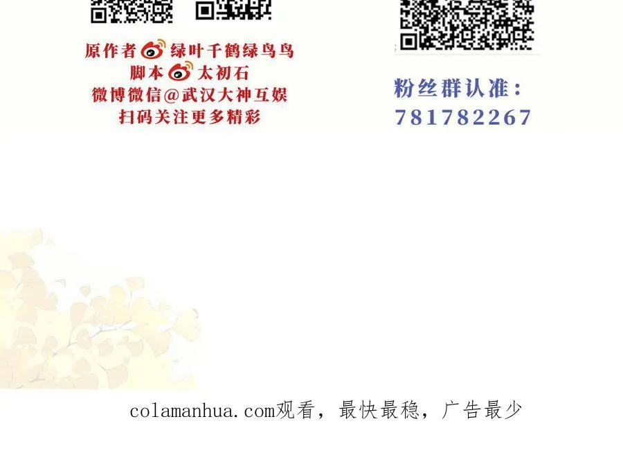 第67话 刑天171