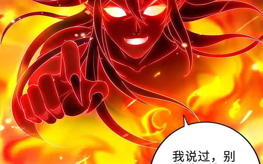 第69话 逆转15