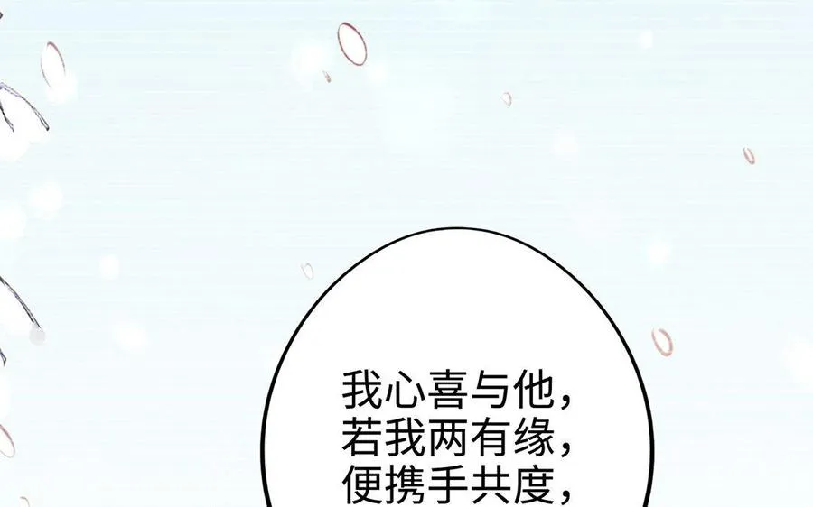 第11话 一年50