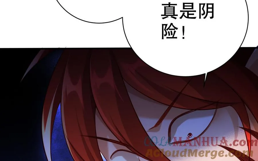 第113话 屠尽56