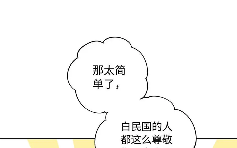 第95话 算计46