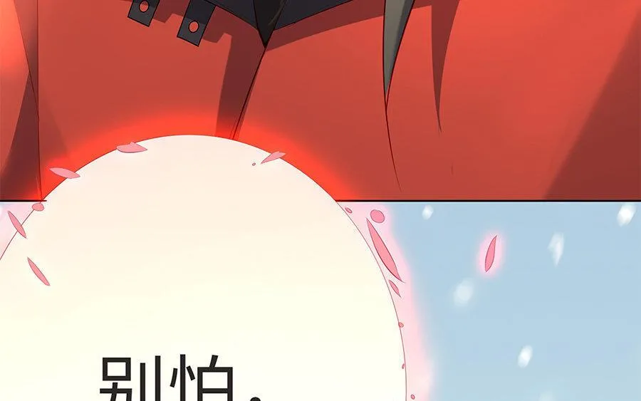 第8话 赤霄182