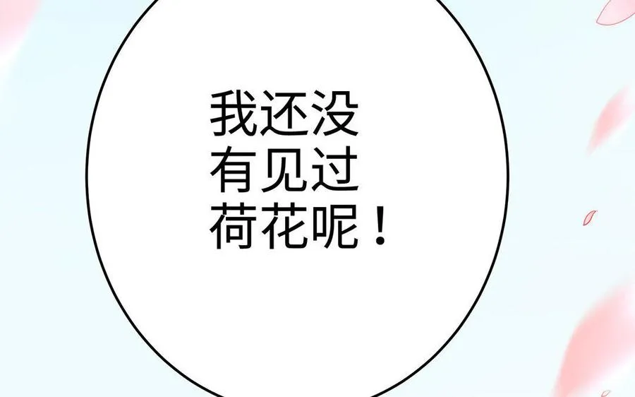 第20话 约定31