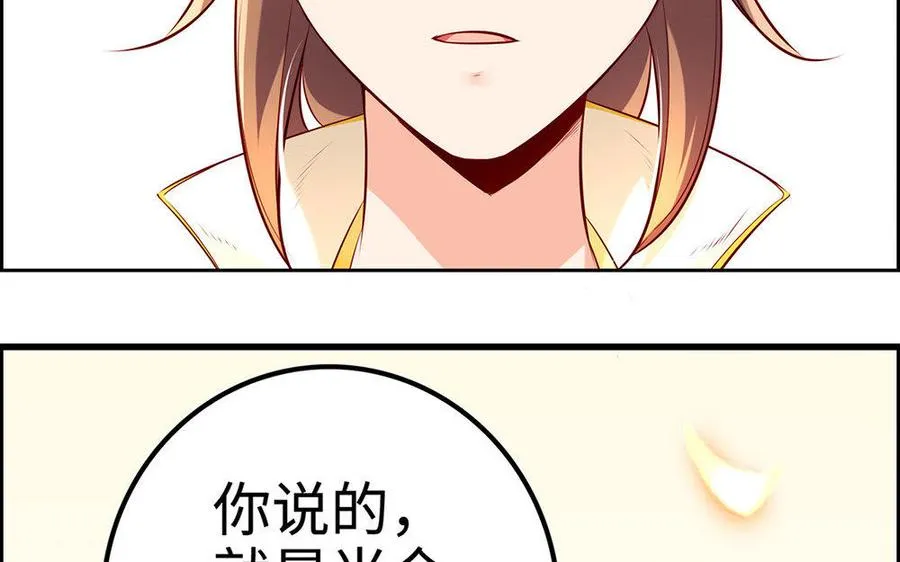 第19话 弑君15