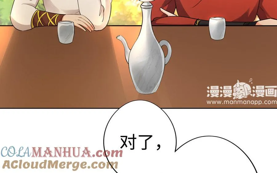 第28话 异变40