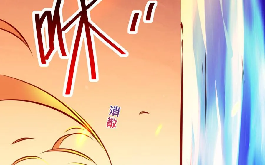 第105话 融合181