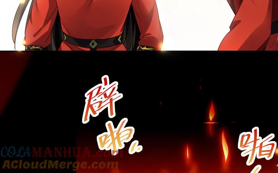 第44话 信念的力量40