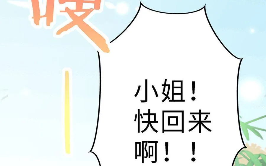 第2话 重逢46