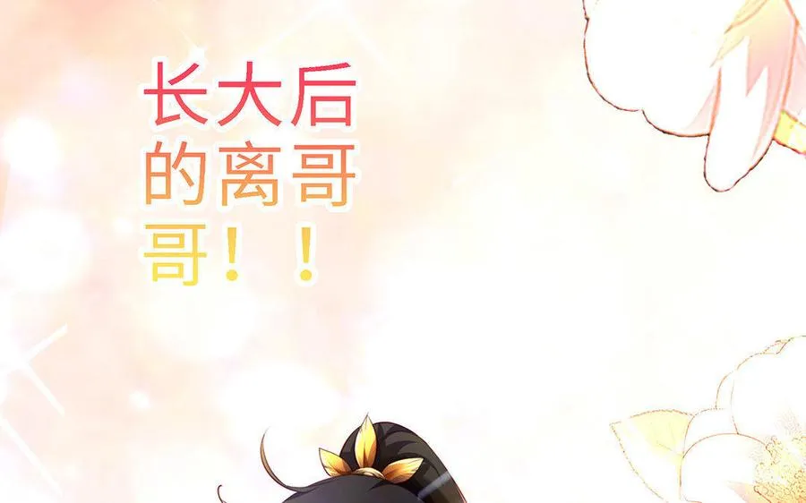 第2话 重逢90