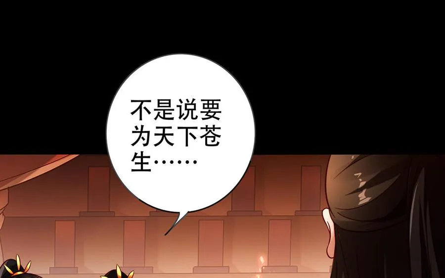 第44话 信念的力量87