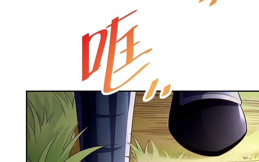 第46话 丈夫之国94