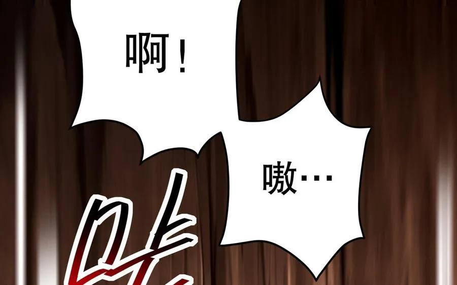 第120话 陷阱61