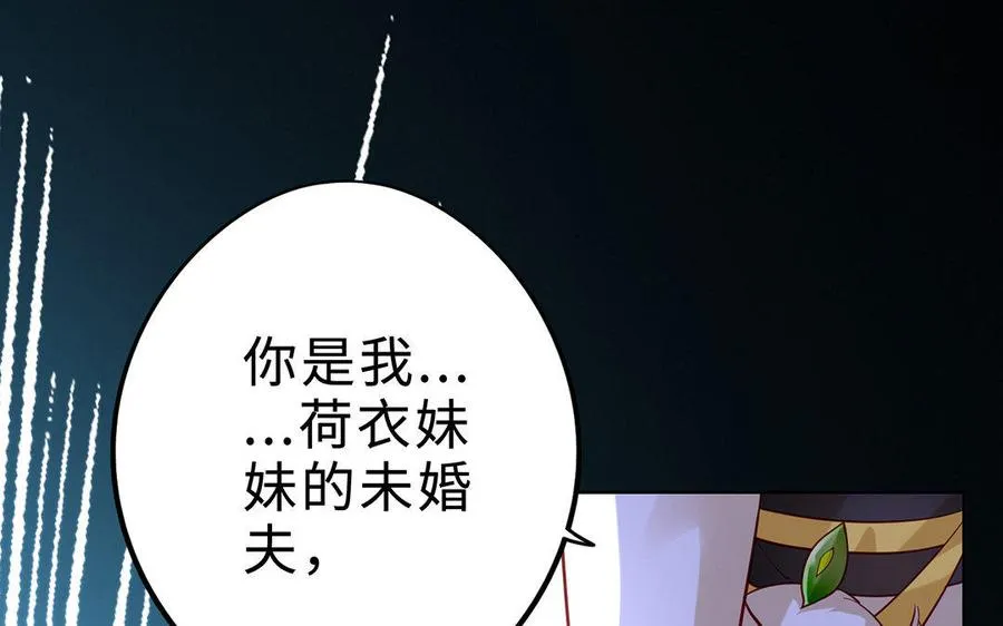 第4话 心虚13