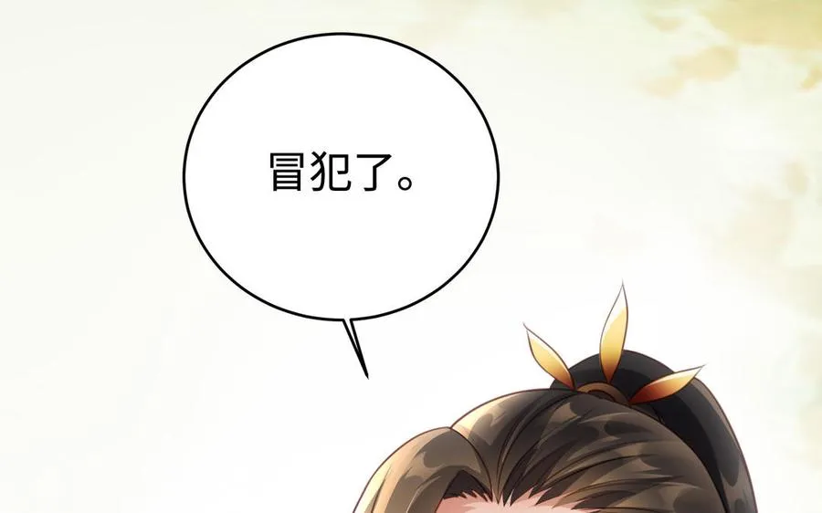 第126话 出山46