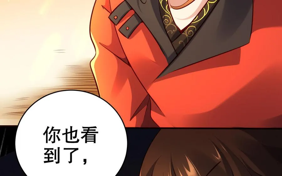 第111话 对决118