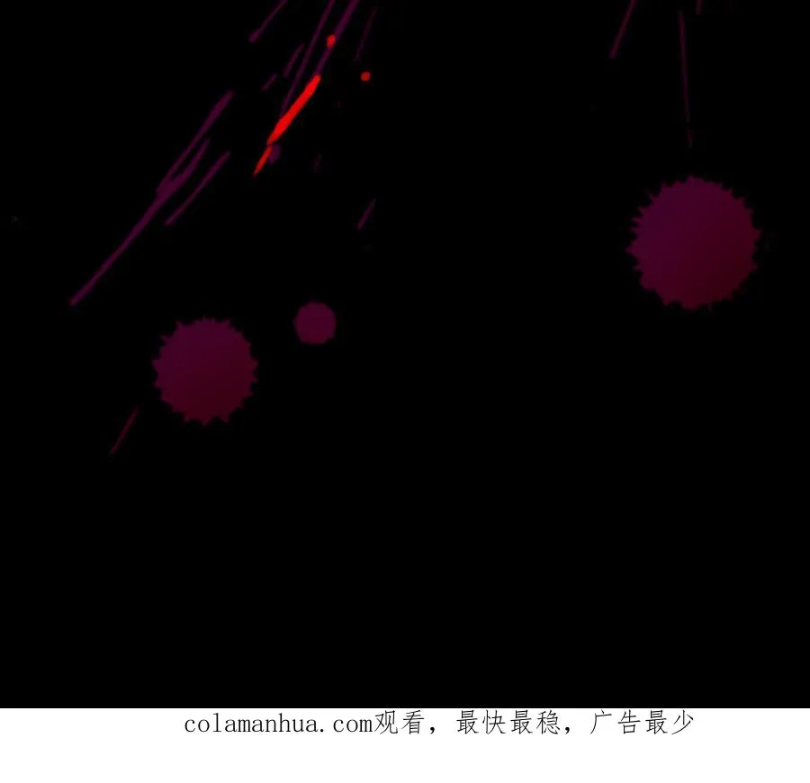 第106话 蛇之心254