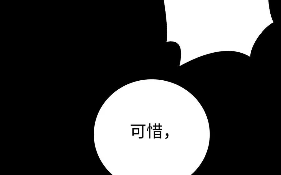 第108话 封印11