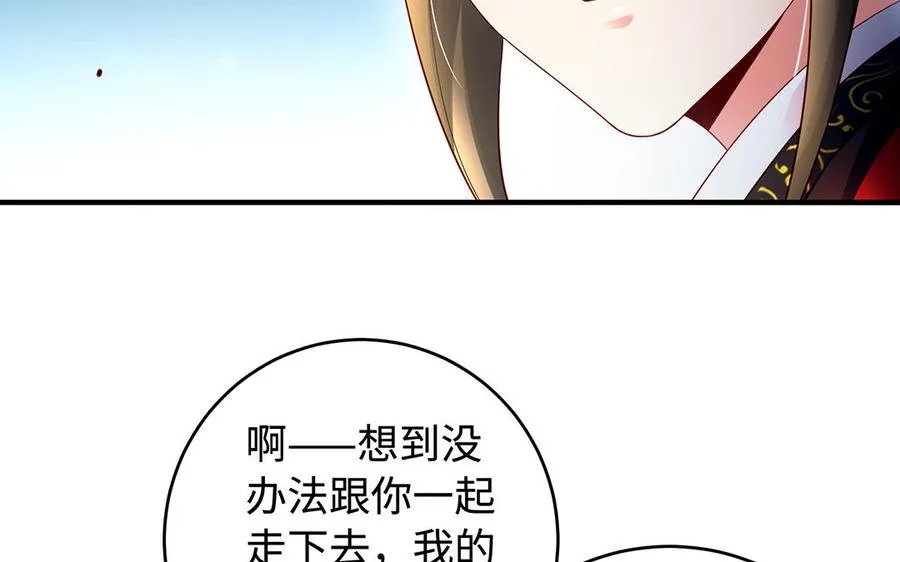 第59话 道别67