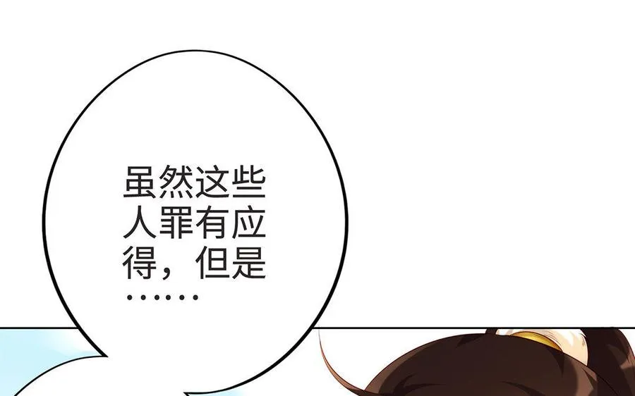 第9话 启程14