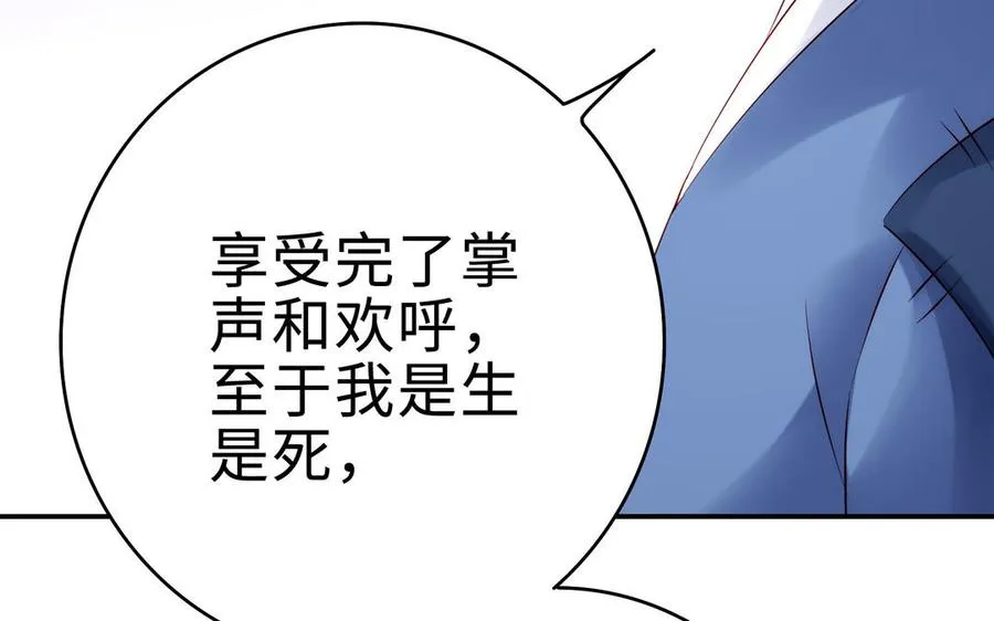 第71话 变革87