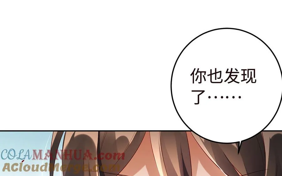 第47话 女人24