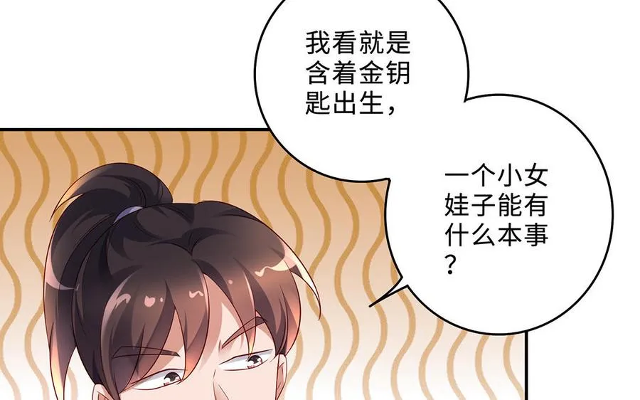 第72话 试炼25