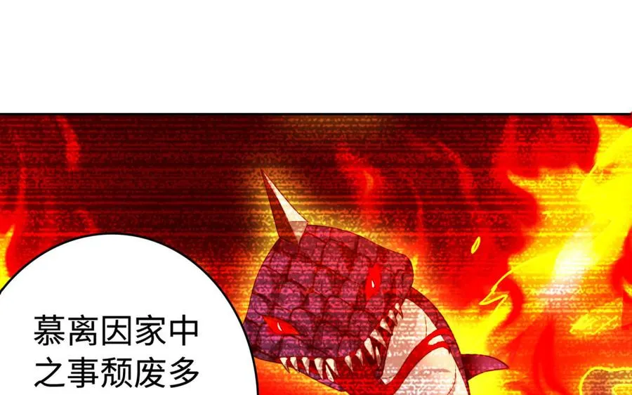 第38话 弱小69