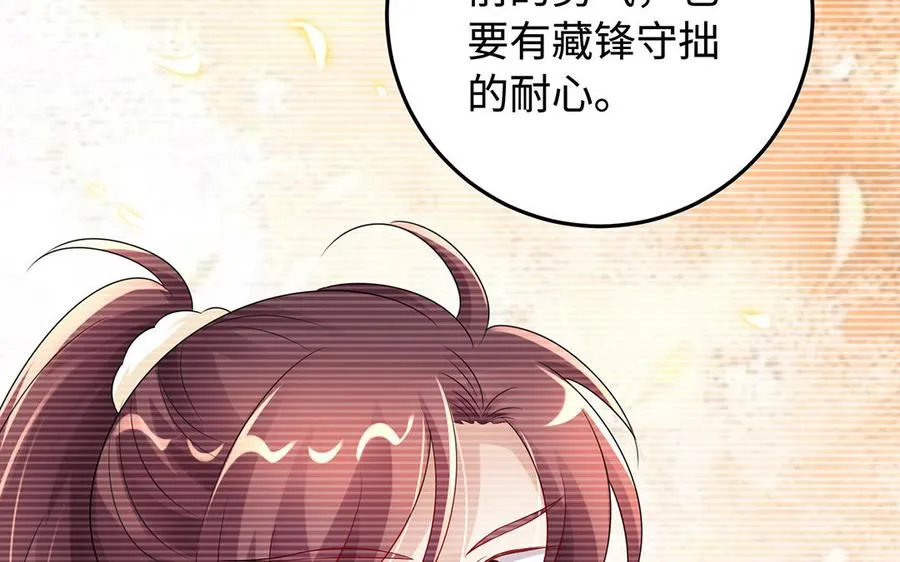 第89话 远见97